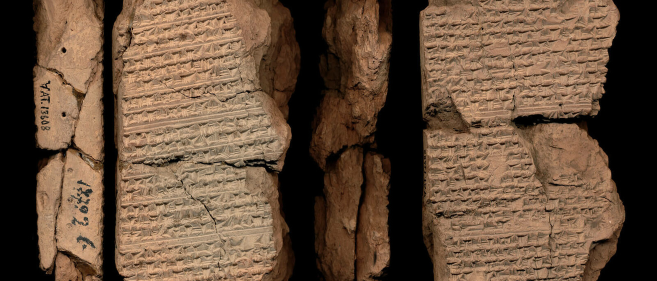 Cuneiform text of heartbreak.