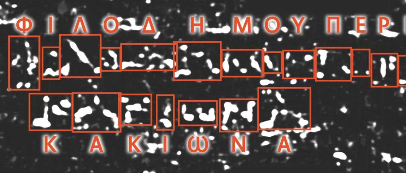 Identified ink on the carbonized papyri.