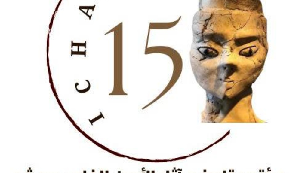 15th International Jordan Archaeology Conference