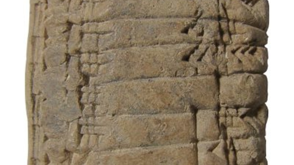 Old-Babylonian Multiplication Tablet