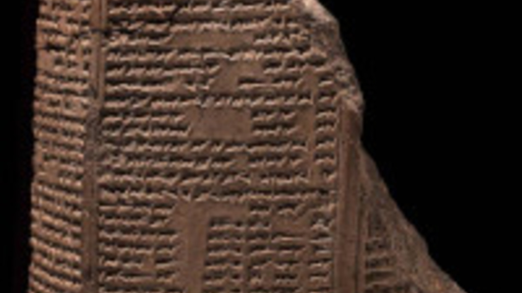 Ashurbanipal Prism