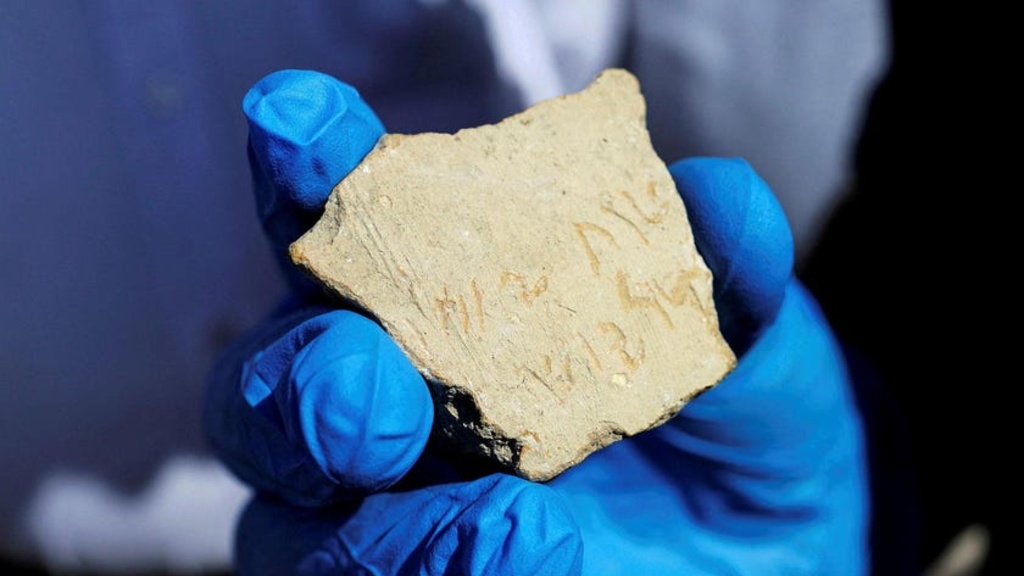 Darius Inscription