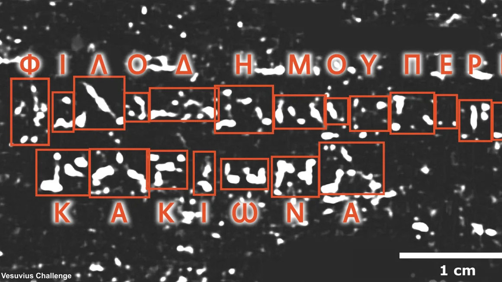 Identified ink on the carbonized papyri.