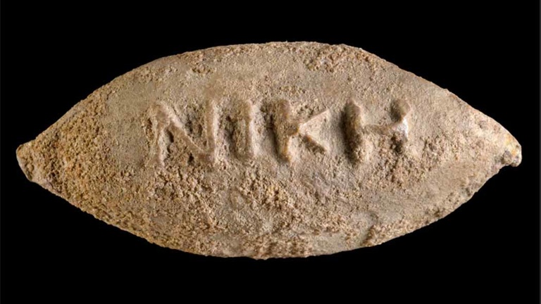 ancient bullet nike